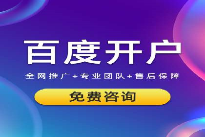 创新型开户返点模式下的业务增长故事